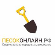 Доставка нерудных материалов Краснодар